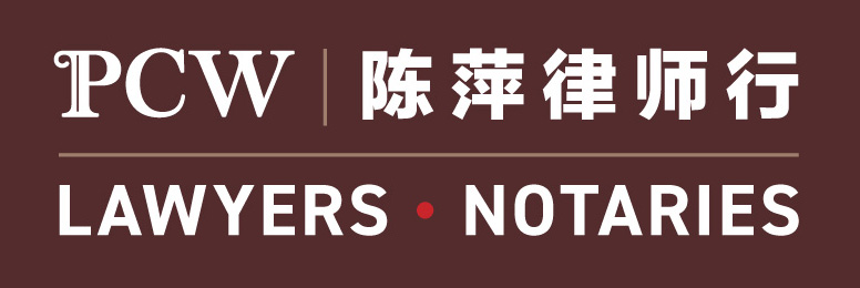 PCW Law Limited logo